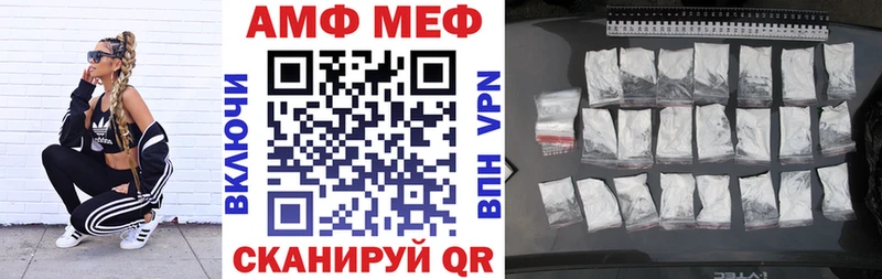 Купить  Спасск-Рязанский  Amphetamine VHQ 