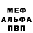 КЕТАМИН VHQ Misha Golovach