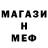 A-PVP кристаллы Bulat Bagaviev