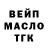 Бутират GHB Adi Chudingov