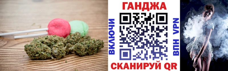 Еда ТГК конопля  Купить где  Спасск-Рязанский 