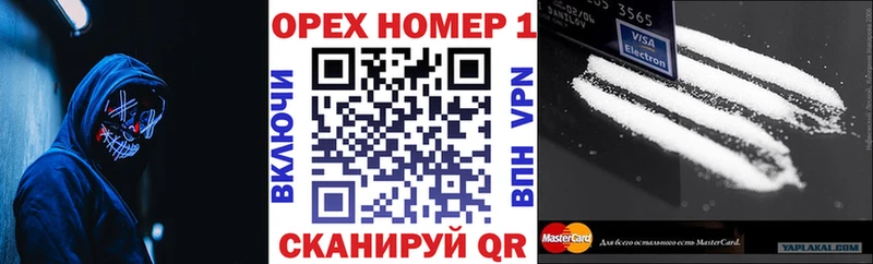 КОКАИН Fish Scale  Купить  Спасск-Рязанский 