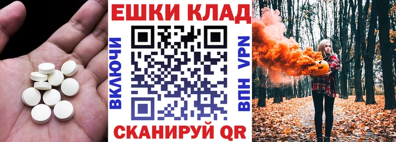 Купить где  Спасск-Рязанский  Экстази Philipp Plein 