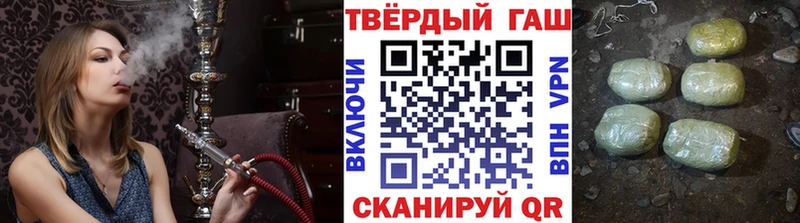 Купить где  Спасск-Рязанский  ГАШ VHQ 