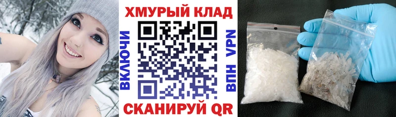 Купить  Спасск-Рязанский  ГЕРОИН Heroin 