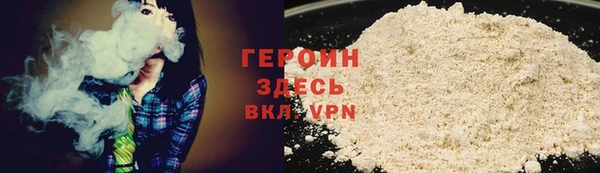 ПСИЛОЦИБИНОВЫЕ ГРИБЫ Инта