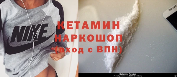кристаллы Иннополис