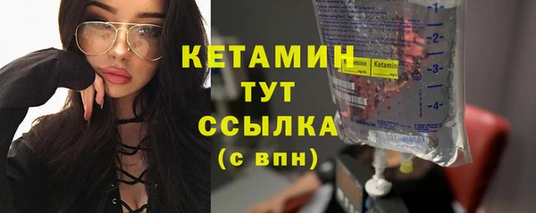 кристаллы Иннополис
