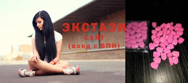 кристаллы Иннополис
