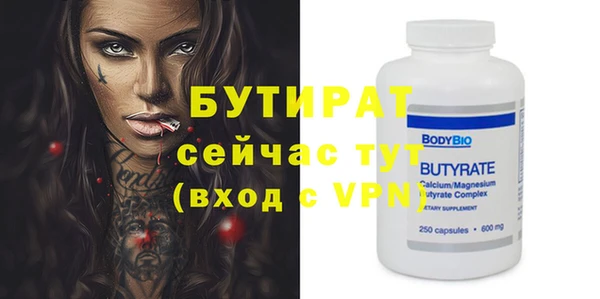 кристаллы Иннополис