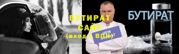 ПСИЛОЦИБИНОВЫЕ ГРИБЫ Инта