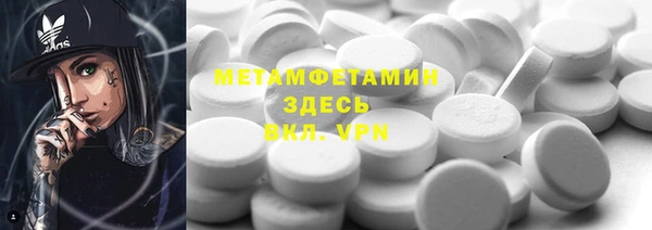 кристаллы Иннополис