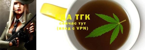 ПСИЛОЦИБИНОВЫЕ ГРИБЫ Инта
