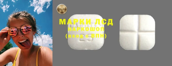 кристаллы Иннополис