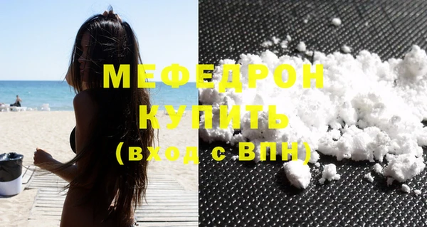 кристаллы Иннополис