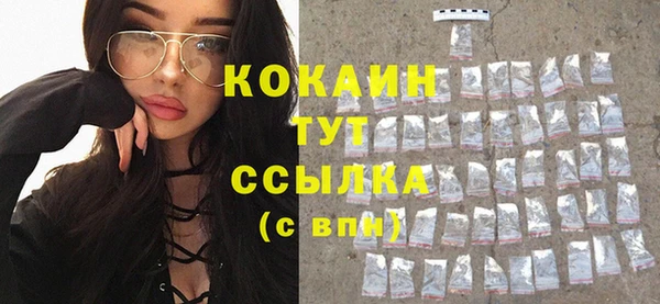 кристаллы Иннополис