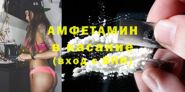 кристаллы Иннополис