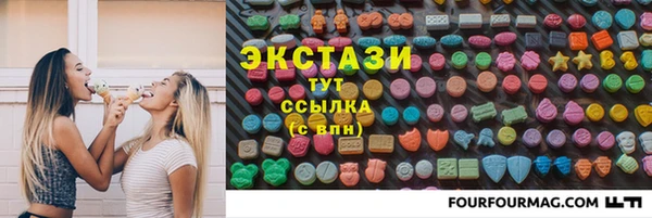 ПСИЛОЦИБИНОВЫЕ ГРИБЫ Инта