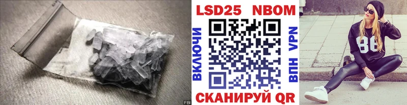 Купить где  Спасск-Рязанский  LSD-25 экстази ecstasy 