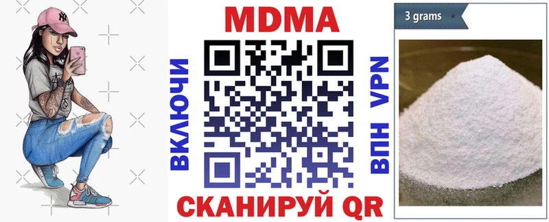 MDMA молли  Купить закладки  Спасск-Рязанский 
