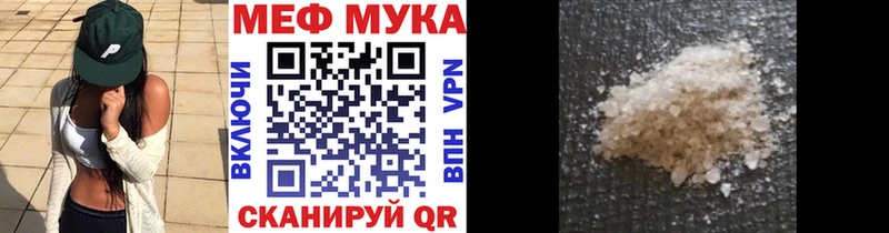 Купить где  Спасск-Рязанский  Мефедрон mephedrone 