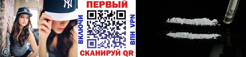 Первитин Methamphetamine  Купить  Спасск-Рязанский 