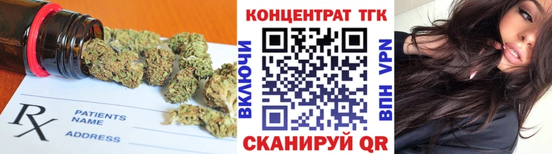 Купить  Спасск-Рязанский  Дистиллят ТГК гашишное масло 